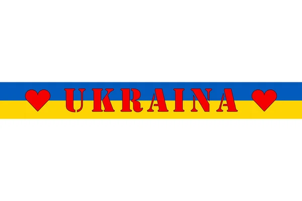 乌克兰 这个国家的名称和国旗的颜色 为乌克兰人民展示了标志和心脏的图解 — 图库照片