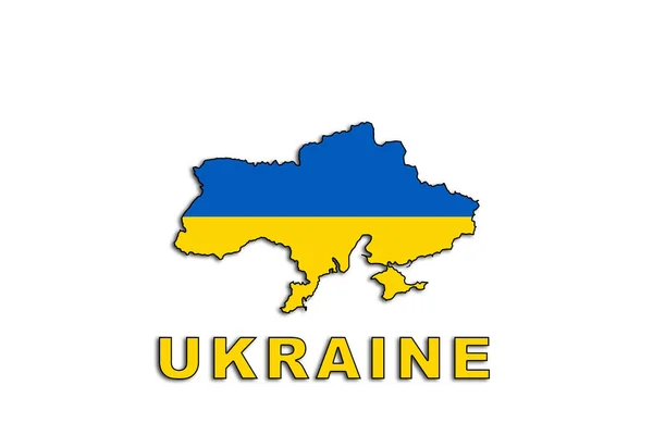 ウクライナ国の概要と国旗の色ロゴのグラフィックと国のシンボル — ストック写真