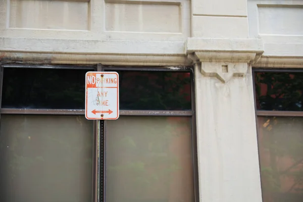 駐車禁止 の表示 公共空間におけるルール コンプライアンス 秩序の維持を象徴する 標識による命令及び制限 — ストック写真