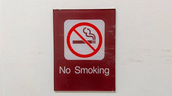 Rauchverbotsschild Der Wand — Stockfoto