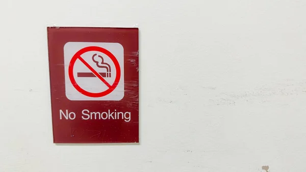 Segno Non Fumare Muro Dell Edificio — Foto Stock