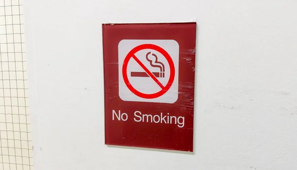 Знак Куріння Ванній Кімнаті — стокове фото