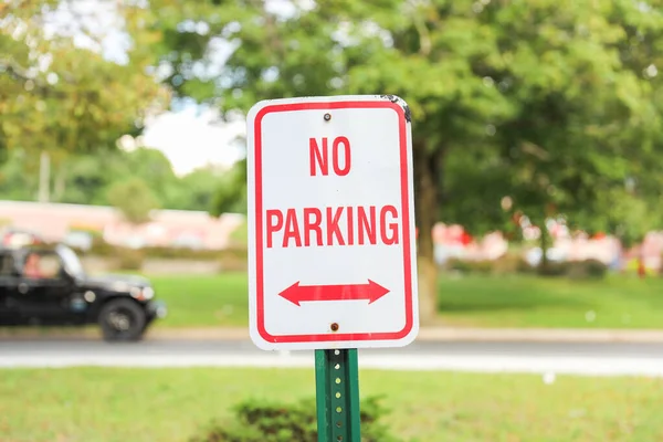公園内の駐車場標識 — ストック写真