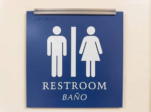 Restroom Sign White Wall — Stock Photo, Image