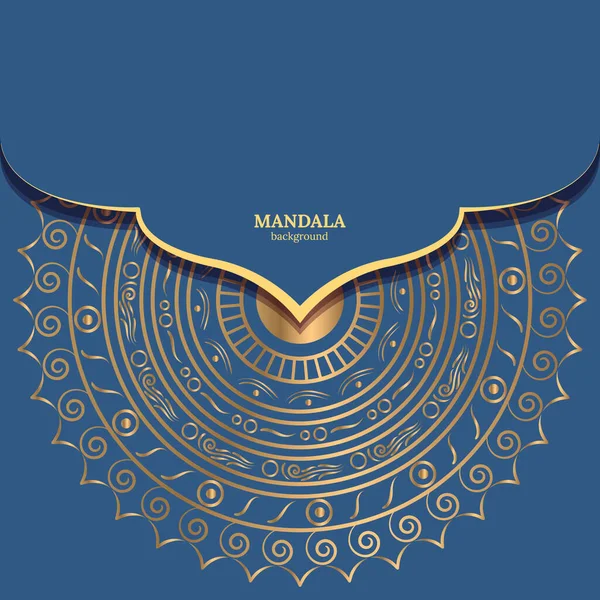 高級観賞用マンダラ デザイン背景をゴールド カラーで — ストックベクタ