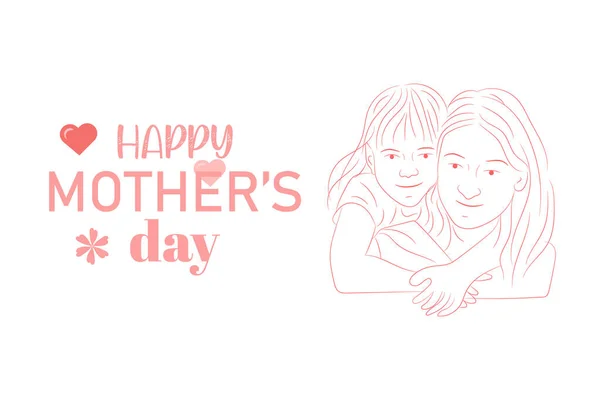 Μαμά Και Παιδί Αγάπη Στολίδι Ευχετήρια Κάρτα Για Ευτυχισμένη Ημέρα — Διανυσματικό Αρχείο
