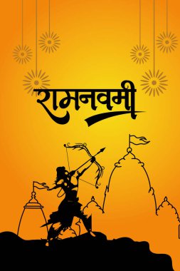 Mutlu Ram Navami kültürel bayrağı Hindu festivali dikey postası Ram Navami kutlama kartı, Sarı Bej Arka plan Hinduizm Festivali Sosyal Medya Bayrağı