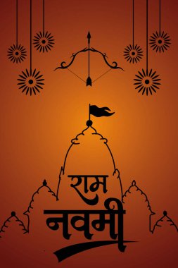 Mutlu Ram Navami kültürel bayrağı Hindu festivali dikey postası Ram Navami kutlama kartı, Sarı Bej Arka plan Hinduizm Festivali Sosyal Medya Bayrağı