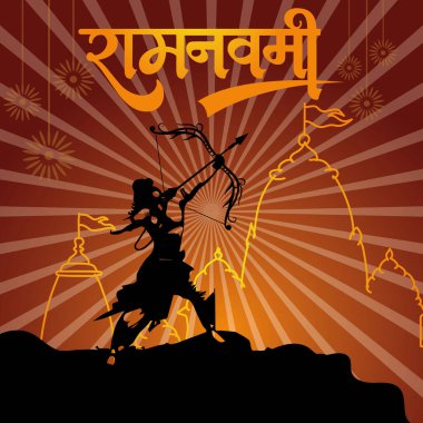 Mutlu Ram Navami kültürel bayrağı Hindu festivali dikey postası Ram Navami kutlama kartı, Sarı Bej Arka plan Hinduizm Festivali Sosyal Medya Bayrağı