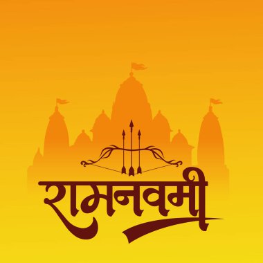 Mutlu Ram Navami kültürel bayrağı Hindu festivali dikey postası Ram Navami kutlama kartı, Sarı Bej Arka plan Hinduizm Festivali Sosyal Medya Bayrağı