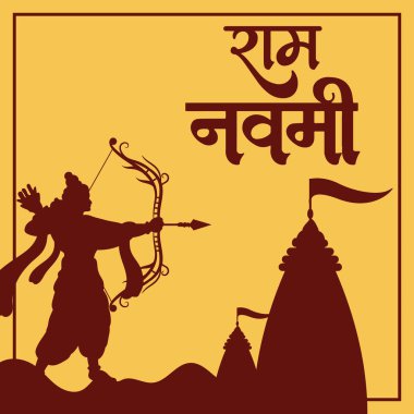 Mutlu Ram Navami kültürel bayrağı Hindu festivali dikey postası Ram Navami kutlama kartı, Sarı Bej Arka plan Hinduizm Festivali Sosyal Medya Bayrağı