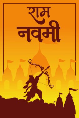 Mutlu Ram Navami kültürel bayrağı Hindu festivali dikey postası Ram Navami kutlama kartı, Sarı Bej Arka plan Hinduizm Festivali Sosyal Medya Bayrağı