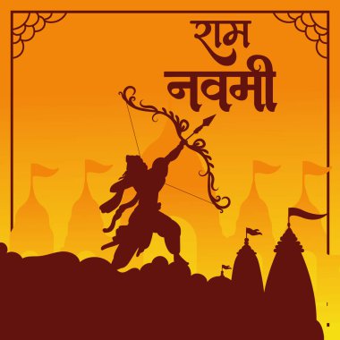 Mutlu Ram Navami kültürel bayrağı Hindu festivali dikey postası Ram Navami kutlama kartı, Sarı Bej Arka plan Hinduizm Festivali Sosyal Medya Bayrağı