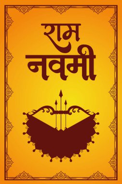 Mutlu Ram Navami kültürel bayrağı Hindu festivali dikey postası Ram Navami kutlama kartı, Sarı Bej Arka plan Hinduizm Festivali Sosyal Medya Bayrağı