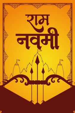 Mutlu Ram Navami kültürel bayrağı Hindu festivali dikey postası Ram Navami kutlama kartı, Sarı Bej Arka plan Hinduizm Festivali Sosyal Medya Bayrağı