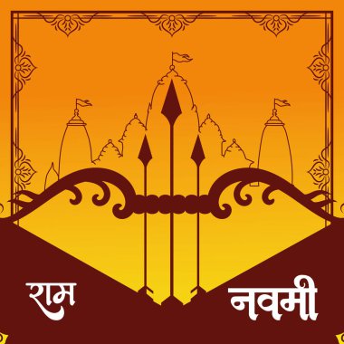 Mutlu Ram Navami kültürel bayrağı Hindu festivali dikey postası Ram Navami kutlama kartı, Sarı Bej Arka plan Hinduizm Festivali Sosyal Medya Bayrağı