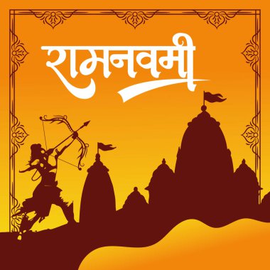 Mutlu Ram Navami kültürel bayrağı Hindu festivali dikey postası Ram Navami kutlama kartı, Sarı Bej Arka plan Hinduizm Festivali Sosyal Medya Bayrağı