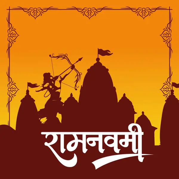 Glad Ram Navami Kulturella Banner Hindu Festival Vertikala Inlägg Önskar Vektorgrafik