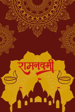 Ram Navami kültürel bayrağı dikey tebrik kartı Ram Navami kutlama arkaplanı Ram Navami Sarı Bej Arka plan Hinduizm Festivali Sosyal Medya Banner ve Ram Navami kutlama arkaplanı