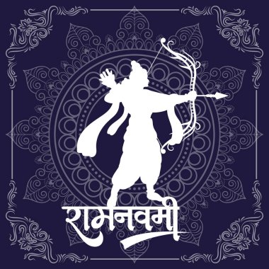 Ram Navami kültürel bayrağı dikey Hindu bayrağı Ram Navami kutlama arkaplanı ve Ram Navami Sarı Bej Arka plan Hinduizm Festivali Sosyal Medya Bayrağı