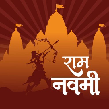 Ram Navami kültürel bayrağı dikey Hindu bayrağı Ram Navami kutlama arkaplanı ve Ram Navami Sarı Bej Arka plan Hinduizm Festivali Sosyal Medya Bayrağı