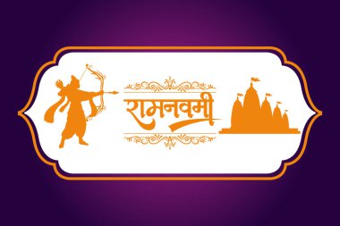 Ram Navami kültürel bayrağı dikey Hindu bayrağı Ram Navami kutlama arkaplanı ve Ram Navami Sarı Bej Arka plan Hinduizm Festivali Sosyal Medya Bayrağı