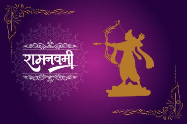 Ram Navami kültürel bayrağı dikey Hindu bayrağı Ram Navami kutlama arkaplanı ve Ram Navami Sarı Bej Arka plan Hinduizm Festivali Sosyal Medya Bayrağı