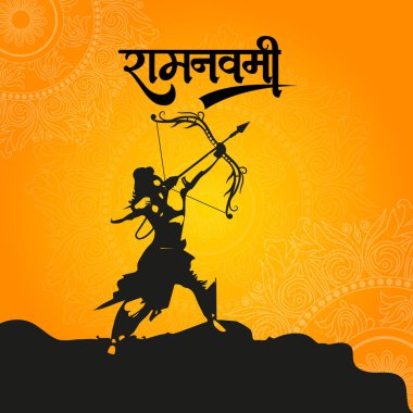 Mutlu Ram Navami kültürel bayrak Hindu festivali dikey postası Ram Navami kutlama arkaplanı ve Ram Navami Sarı Arkaplan Hinduizm Festivali Sosyal Medya Bayrağı diliyor