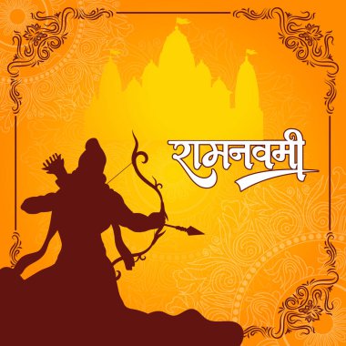 Mutlu Ram Navami kültürel bayrak Hindu festivali dikey postası Ram Navami kutlama arkaplanı ve Ram Navami Sarı Arkaplan Hinduizm Festivali Sosyal Medya Bayrağı diliyor