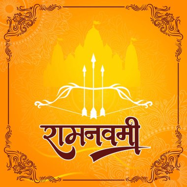 Mutlu Ram Navami kültürel bayrak Hindu festivali dikey postası Ram Navami kutlama arkaplanı ve Ram Navami Sarı Arkaplan Hinduizm Festivali Sosyal Medya Bayrağı diliyor