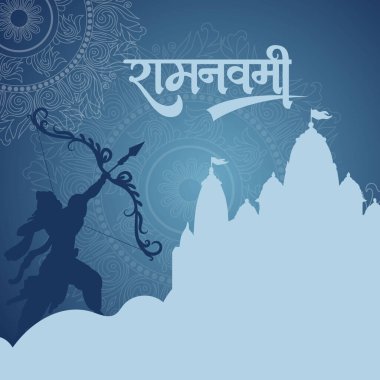 Mutlu Ram Navami kültürel bayrak Hindu festivali dikey postası Ram Navami kutlama arkaplanı ve Ram Navami Sarı Arkaplan Hinduizm Festivali Sosyal Medya Bayrağı diliyor