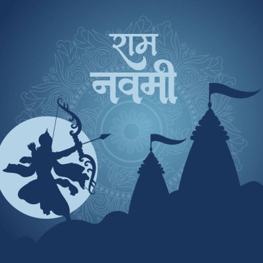 Mutlu Ram Navami kültürel bayrak Hindu festivali dikey postası Ram Navami kutlama arkaplanı ve Ram Navami Sarı Arkaplan Hinduizm Festivali Sosyal Medya Bayrağı diliyor