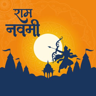 Mutlu Ram Navami kültürel bayrak Hindu festivali dikey postası Ram Navami kutlama arkaplanı ve Ram Navami Sarı Arkaplan Hinduizm Festivali Sosyal Medya Bayrağı diliyor