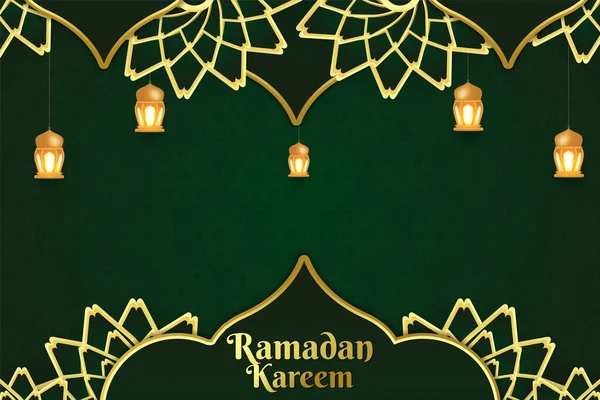 stock vector Ramadan Kareem Islamic background