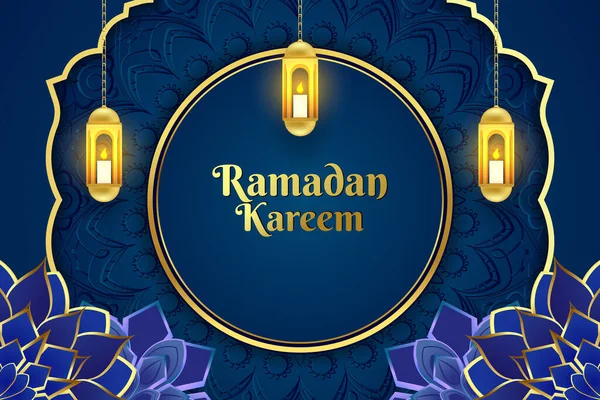 Рамадан Карим — стоковый вектор