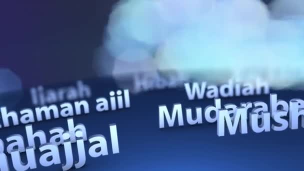 Islamitische Bancaire Terminologie Tekst Achtergrond Animatie — Stockvideo