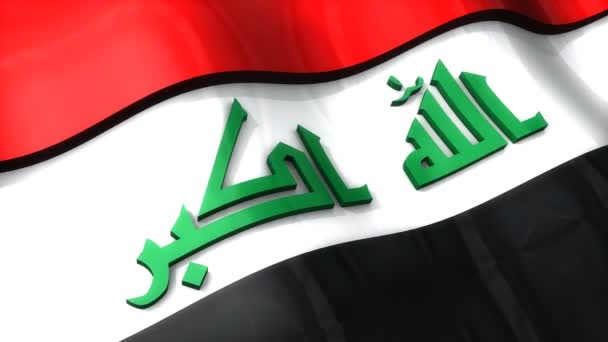 Флаг Ирак Размахивание Рябь Африка Ближний Восток — стоковое видео