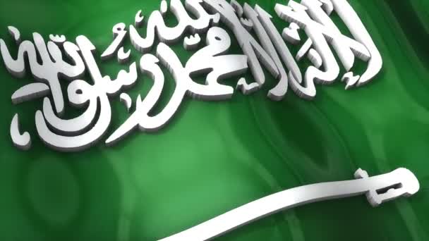Vlag Saudi Arabië Zwaaien Rimpel Afrika Midden Oosten — Stockvideo
