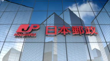 Aralık 2017, sadece 3d animasyon, Japanpost Holding 'in cam bina logosu.