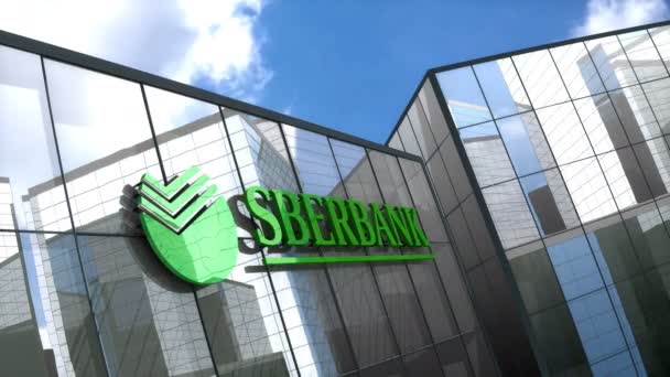 2018年6月 编辑仅使用3D动画 Sberbank标志在玻璃建筑上 — 图库视频影像
