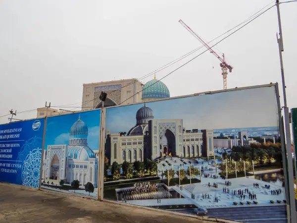 Stock image Tashkent, Uzbekistan - January 25, 2024: Construction works at the Islamic Civilization Center.