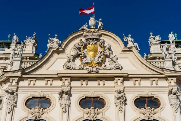 奥地利维也纳上贝尔韦代雷宫的立面 — 图库照片
