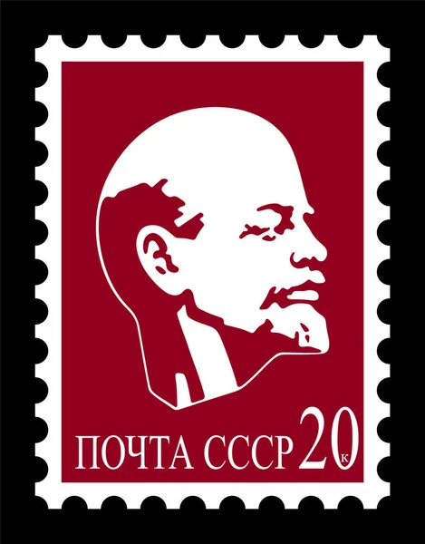 Postage Stamp Lenin — Stock Vector