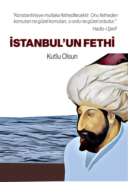 Conquista Estambul Concepto Vector Ilustración Mayis 1453 Estambul Fethi Kutlu — Archivo Imágenes Vectoriales