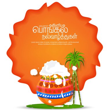 Güney Hindistan 'da Mutlu Pongal Tatil Hasat Festivali' nin resmi. Happy Pongal Tamil Metnini Çevir.