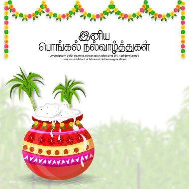 illustration of Happy Pongal Holiday Harvest Festival in South India. Translate Happy Pongal Tamil Text. clipart