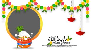 Güney Hindistan Mutlu Pongal Hasat Festivali Bayrak Tasarımı. Şeker kamışı ve Pongal otlu renkli çiçek çelengi. Happy Pongal Tamil metnini çevir.
