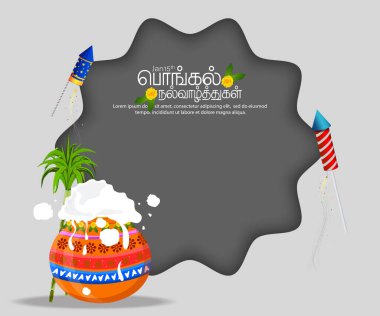 Güney Hindistan Hasat Festivali 'nin arka planı. Pongal kutlamasının arka planında şeker kamışı ve kestane fişeği olan güzel bir Pongal çömlek resmi. Happy Pongal Tamil metnini çevir.