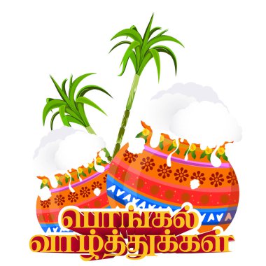 Süslü tencere ve şeker kamışlarıyla geleneksel Pongal festival kutlamalarının vektör çizimi, festival kartları, kültürel tasarımlar ve hasat festivali dekorasyonları için mükemmel..
