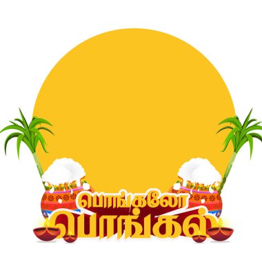 Pongal kutlamaları için renkli ve şenlikli bir tasarım, içinde kaynar pirinç, şeker kamışı ağaçları ve canlı dekorasyonlarla geleneksel bir Pongal tenceresi bulunuyor. Tamilce metni (Mutlu Pongal) içerir. Kutlama kartları, kültürel etkinlikler ve festival sanatı için mükemmel.